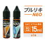 ֥٥ץ ץꥭ NEO ץꥭͥ 15 ml 񻺥ꥭå ٥ץ ŻҥХ ꥭå  ŻҥХ  ٥ ٥ץ VAPE ١  󥽡 Фץ ץ饹פ򸫤