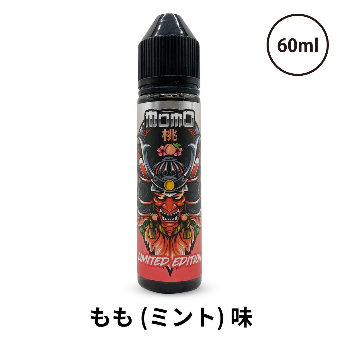 【500円OFFクーポン 31日まで】＼VOID周年記念 開催中／ BANDITO バンディット 生産数限定 60ml MOMO 桃 もも モモ PEACH LIMITED EDITION ミントあり ミントなし 海外リキッド| ベプログ 電子タバコ リキッド 電子タバコ タール ベイプ