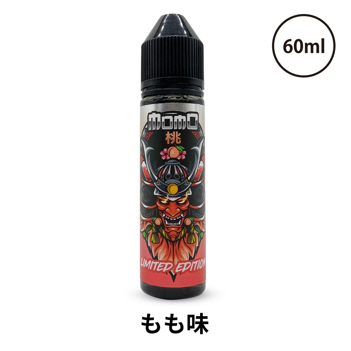 【最大15％OFFクーポン 18日まで】 BANDITO バンディット 生産数限定 60ml MOMO 桃 もも モモ PEACH LIMITED EDITION…