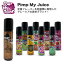 ڥڥ륤٥ȳ Pimp my Juice ԥץޥ塼 60ml ǥȷ ٥ץ ŻҥХ ꥭå ŻҥХ  ٥ ٥ץ VAPE ١  󥽡 Фץ