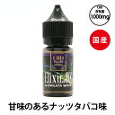  OZworld オズワルド HAKATA WAVE ハカタウェーブ コラボリキッド Elixir of OZ エリクサー オブ オズ SMOOTH NUTS スムースナッツ 30m1000mg 純国産 CBDリキッド