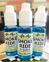 SMOKE RIDE(スモークライド) 15ml | 電子タバコ リキッド 国産 VAPE ベイプ フレーバー リキッド 国産リキッド ベプログ 日本製 ニコチン タール0 大容量 メンソール kamikaze レッドブル ボトル