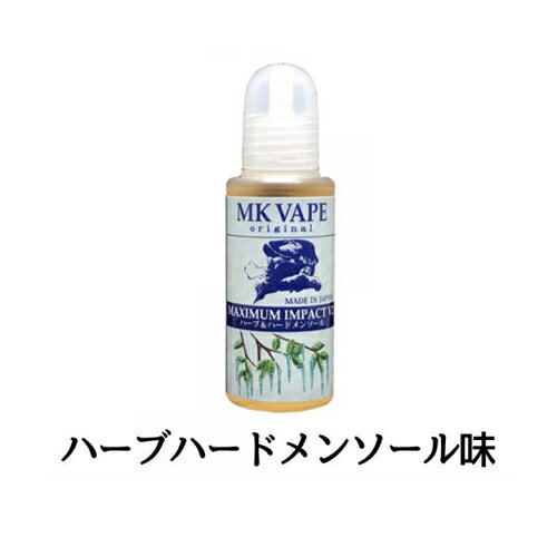 【最大15％OFFクーポン 18日まで】 MK VAPE Original（エムケーベイプオリジナル） 20ml | 電子タバコ リキッド 国産 VAPE ベイプ フレーバー リキッド 国産リキッド ベプログ 日本製 ニコチン タール0 大容量 メンソール