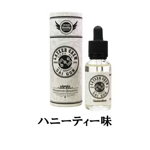 imgrc0067848224 - 【新製品】HILIQ（ハイリク）からニコチンソルトリキッド「Wild Soul(ワイルドソウル)」「Bumble Bee(バンブルビー)」2種が新たに発売。グレートスピリットリニューアル版など