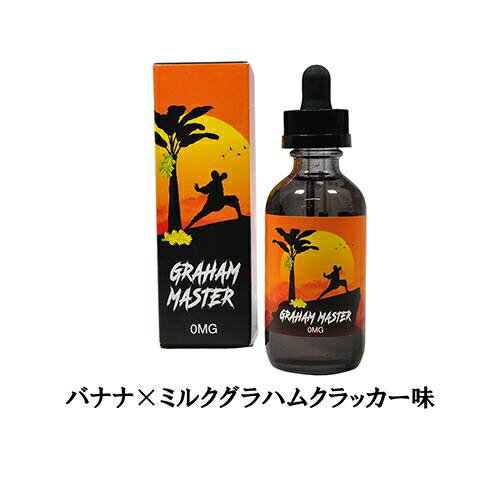 【最大15％OFFクーポン 18日まで】 Public Bru Gourmet パブリックブルガーメット 60ml | 電子タバコ リキッド VAPE ベイプ フレーバー リキッド 海外リキッド ベプログ 外国産 海外 海外産 ニコチン タール0 大容量 メンソール kamikaze