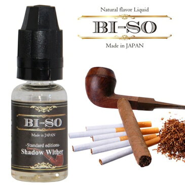 BI-SO 15ml | 電子タバコ リキッド 電子たばこ 国産 VAPE ベイプ フレーバー リキッド 国産リキッド ベプログ 日本製 ニコチン タール0 大容量 メンソール kamikaze