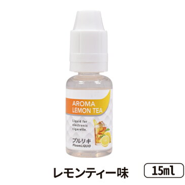 ベプログ プルリキ 15ml プルームリキッド カプセル 電子タバコ リキッド 電子たばこ 国産 VAPE ベイプ フレーバー リキッド 国産リキッド ベプログ 日本製 ニコチン タール0 メンソール kamikaze レッドブル ボトル タバコ グリセリン お試し おすすめ