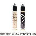 THE VAPOR HUT（ベイパーハット） Wookey Cookie VS A.F.C 吸い比べ2本セット 30ml | 電子タバコ リキッド VAPE ベイプ フレーバー リキッド 海外リキッド ベプログ 外国産 海外 海外産