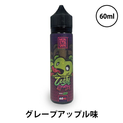 MONSTA VAPE モンスタベイプ 60ml 海外リキッド | ベプログ 電子タバコ リキッド 電子タバコ タール ニコチン0 ベイプ ベプログ VAPE ベープ 大容量 メンソール