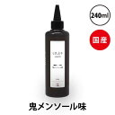 楽天市場 Rainbow ベプログオリジナルリキッド スターターキット Easyvape イージーベイプ プルームテック 互換 対応 Vape ベプログ 電子タバコ 電子たばこ リキッド 日本製 スターターキット 電子タバコ ベプログショップ みんなのレビュー 口コミ