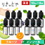 ֤꤭äɤ  ꡼ 10ml 6  å 񻺥ꥭå LIQUID YA ٥ ꥭå ٥ץ ŻҥХ  ŻҥХ VAPE ١  󥽡 Фץ ե롼ķϡפ򸫤