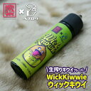 【スペシャルイベント開催中】 MONSTA VAPE × ベプログ コラボ Wick Kiwwie ウィック キウイ 60ml 電子タバコ リキッド 海外リキッド オリジナル モンスタ マレーシア 爆煙 煙草 シーシャ