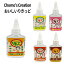 肫 60ml Chomo Juice `W[X 60ml Chomoes Creation xvO dq^oR Lbh Y jR`0 xCv VAPE x[v