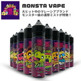 MONSTA VAPE 󥹥٥ 60ml ꥭå ٥ץ ŻҥХ ꥭå ŻҥХ  ٥ ٥ץ VAPE ١  󥽡