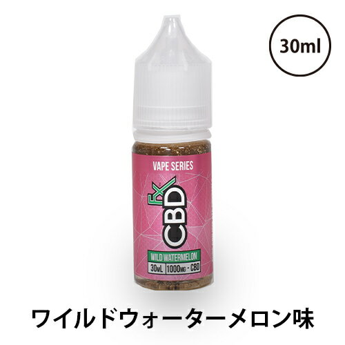 CBDFX シービーディーエフエックス 1000mg 30ml| ベプログ リキッド 電子タバコ タール ベイプ VAPE ベープ