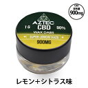 - 和 - ●90%という超濃厚なCBDをお楽しみいただけます。 ●ワックス使用可能なヴェポライザーにてお使いいただけます。 ●本格的にCBDを始めたいという方におすすめです！ ▼CBD ワックス ご使用方法▼ 米粒小の大きさに砕いたワックスをベポライザーに乗せ、プレヒート機能を2度ほど使い温めたのちに、ゆっくりと5秒間ほどお吸いください。 肺にしっかり溜めてお吸いいただくと、生体利用率が最も高まります。 ブランド AZTEC (アステカ) 商品名 Broad Spectrum CBD WAX 1g 900mg Super Lemon Haze ブロードスペクトラム CBD ワックス 1g 900mg（CBD濃度90%）スーパーレモンヘイズ 容量 1 g タイプ CBD WAX フレーバー レモンやシトラスなどの柑橘系の風味とほのかな甘さがを兼ね添えた人気のフレーバー 使用方法 ヴェポライザー 内容成分 ・CBD（カンナビジオール） ニコチン・THC 0mg CBD濃度 900 mg(90%) 生産国 イギリス同梱おすすめ商品はこちらご購入はこちらからご購入はこちらから