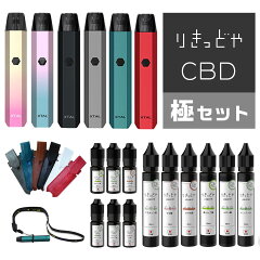 https://thumbnail.image.rakuten.co.jp/@0_mall/vapecollection/cabinet/mem_item/07017756/liquidyacbd/xtalcbd.jpg