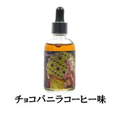 https://thumbnail.image.rakuten.co.jp/@0_mall/vapecollection/cabinet/mem_item/imgrc0067912105.jpg