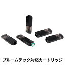 【スペシャルイベント開催中】 EasyVAPE（イージーベイプ）Rainbow（レインボー）たばこカプセル 互換 カートリッジ …