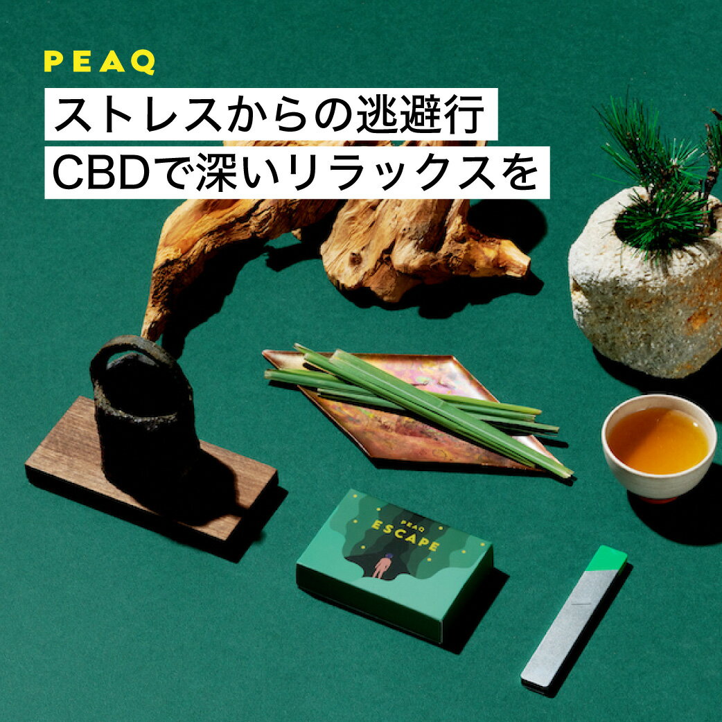 【PEAQ ピーク エスケープ 本体キット 瞑想用CBD】ストレス解消 森林浴 リラックス 人気 おすすめ アロ..