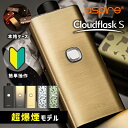 aspire 1 030a 01 - 【Aspire】Cloudflask Sをレビュー！～ボタン一つで簡単爆煙のPOD型デバイス！～