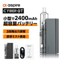 vape 新作 新型 Aspire Cyber GT アスパイア サイバー ジーティ 電子タバコ pod スターターキット ベイプ VAPE ベープ 本体 0....