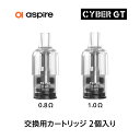 Aspire Cyber GT 交換カートリッジ アスパイア サイバー ジーティ 電子タバコ ベイプ VAPE ベープ 0.8Ω 1.0Ω 禁煙 電子タバコ タ...