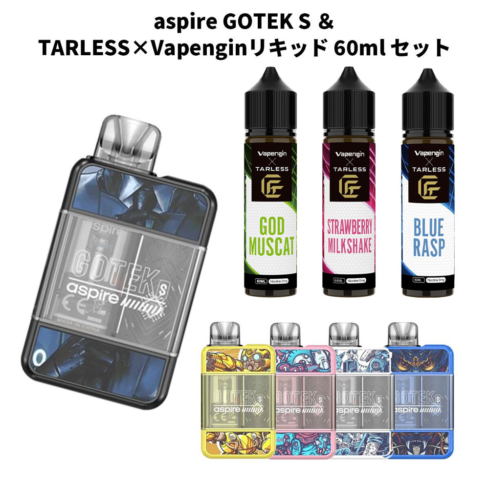 ＼同一商品OK 3点でポイント10倍 2点で5倍 要エントリー／ aspire Gotek S Vapenginリキッド60ml アスパイア ゴーテック エス TARLESS Vapenginコラボ ベプログ 電子タバコ スターターキット …