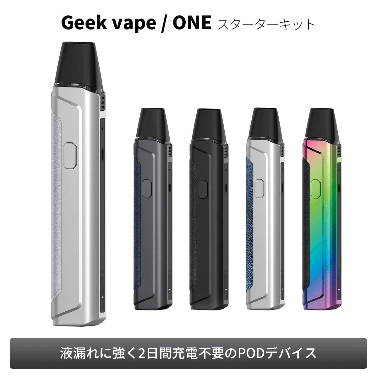 Geekvape ギークベイプ ONE POD ワン スターターキット GEEK VAPE| ベプログ 電子タバコ スターターキット ベイプ 電子たばこ