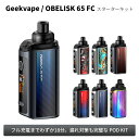 Geekvape ギークベイプ OBELISK 65 FC POD KIT オベリスク 65 FC スターターキット GEEK VAPE| ベプログ 電子タバコ スターターキット ベイプ 電子たばこ