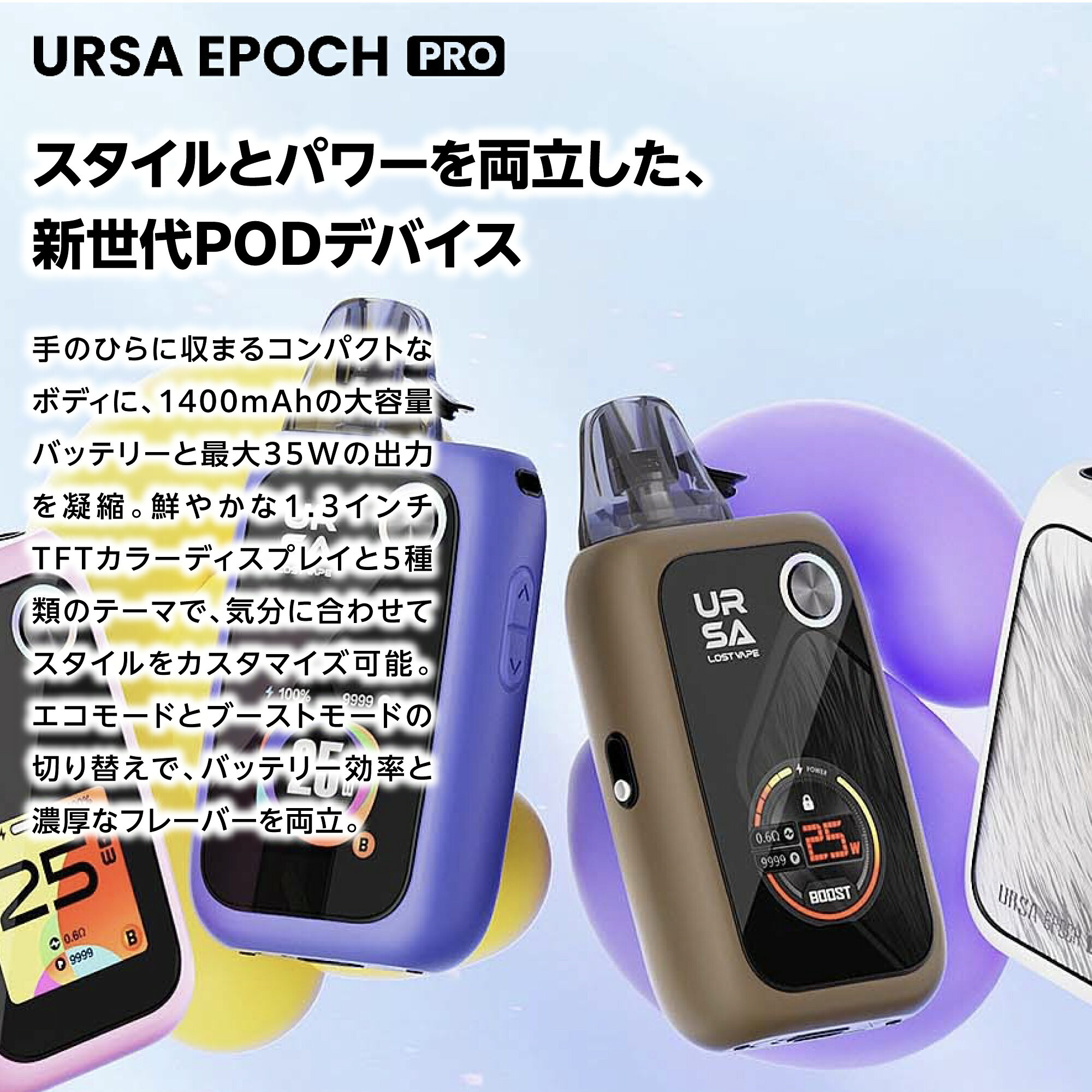 電子タバコ「ベプログショップ」の＼お盆特別イベント開催中／【8月20日17時59分まで】 vape 新作 新型 LOST VAPE URSA EPOCH PRO ロストベイプ ウルサ エポック プロ 電子タバコ pod ポッドキット スターターキット ベイプ ベープ 本体 0.8Ω 禁煙 タール ニコ｜アングル3