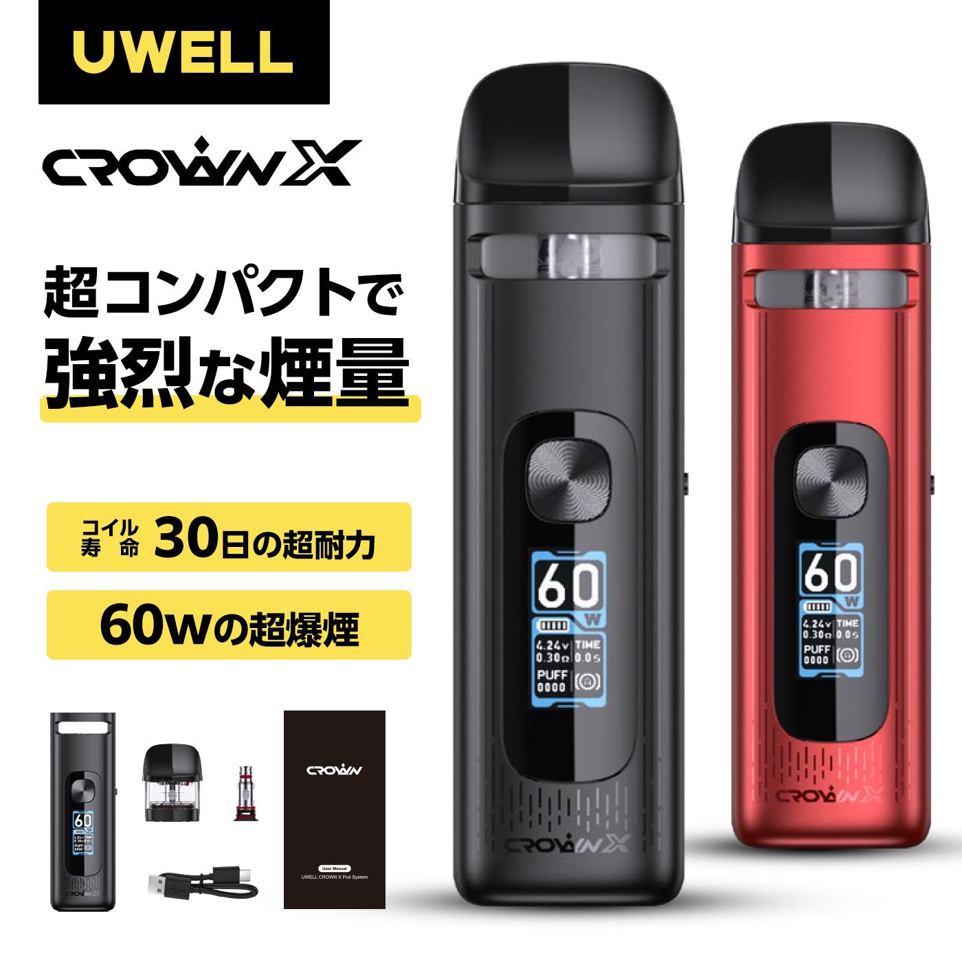 Geekvape Wenax K1 Pod Kit 600mAh ギークベイプ ウィナックス ウェナックス スターターキット 本体 ベイプ 電子タバコ vape [Q-0]