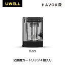 \GWスペシャルイベント開催中/【その他イベントも同時開催】 Uwell HAVOK R Pod Cartridge 3ml 4個入 カートリッジ 0.6Ω ベ...