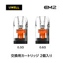 Uwell EM2 交換用カートリッジ 電子タバコ ベイプ VAPE ベープ 0.6Ω 禁煙 電子タバコ タール ニコチン0 リキッド 電子たばこ 交換カートリッジ 専用カートリッジ ベプログ