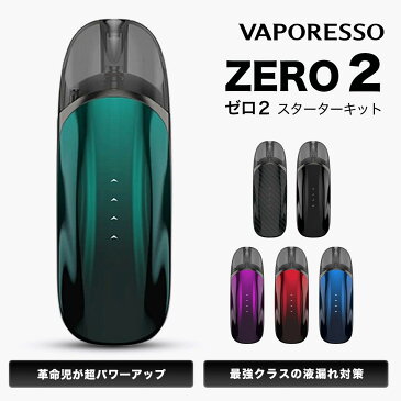 Vaporesso ZERO 2 スターターキットVAPE ベイプ ベプログ 電子タバコ 電子たばこ スターターキット アトマイザー コイル 爆煙 おすすめ ユニット 消耗品 使い捨て ガラス ZERO2 ゼロツー ヴェパレッソ ヴェポレッソ ベパレッソ