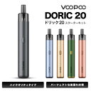 doric20 01 - 【Voopoo】Doric 20 (ドリック) をレビュー！～出力調整やAFCも可能なペン型のPOD型デバイス！～