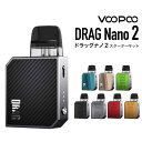 VOOPOO ブープー DRAG Nano 2 ドラッグ ナノ2 スターターキット NANO2 ナノツー ベプログ 電子タバコ スターターキット ベイプ