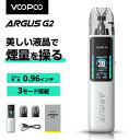 VOOPOO ARGUS G2 ブープー アーガス G2 ベプログ 電子タバコ スターターキット ベイプ VAPE ベープ 本体 禁煙 電子タバコ タール ニコチン0 リキッド 電子たばこ