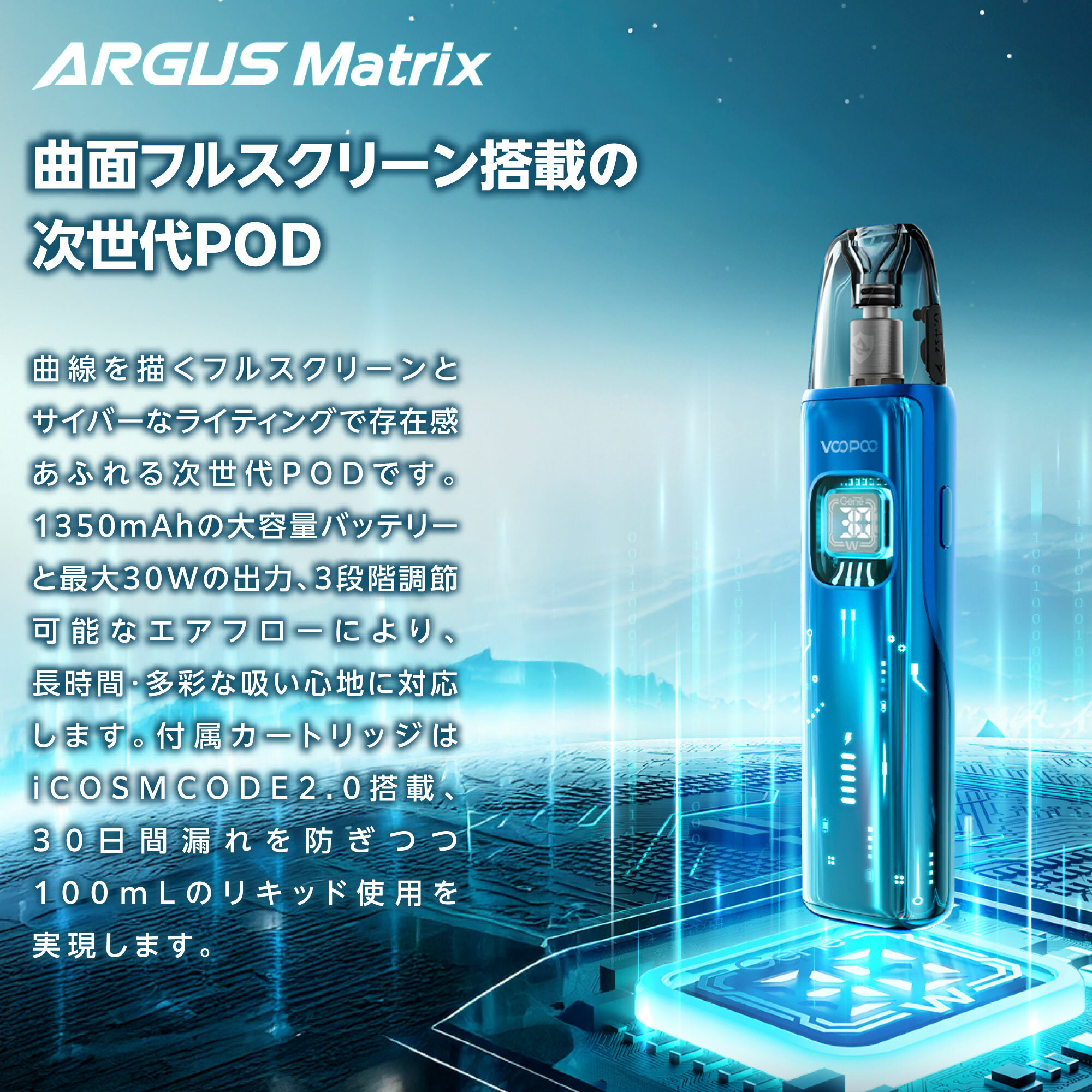 �� �͵����ʥ��٥��ʣ������ ����2��18���� ��ԥ��٥�ȳ����桪�� vape ���� ���� VOOPOO ARGUS Matrix �֡��ס� �������� �ޥȥ�å��� �Żҥ��Х� pod �������������å� �٥��� VAPE �١��� ���� 0.4�� 0.7�� �ر� ������0 �˥�����0 �ꥭ�å� �٥ץ��� �ŻҤ��Ф� ��