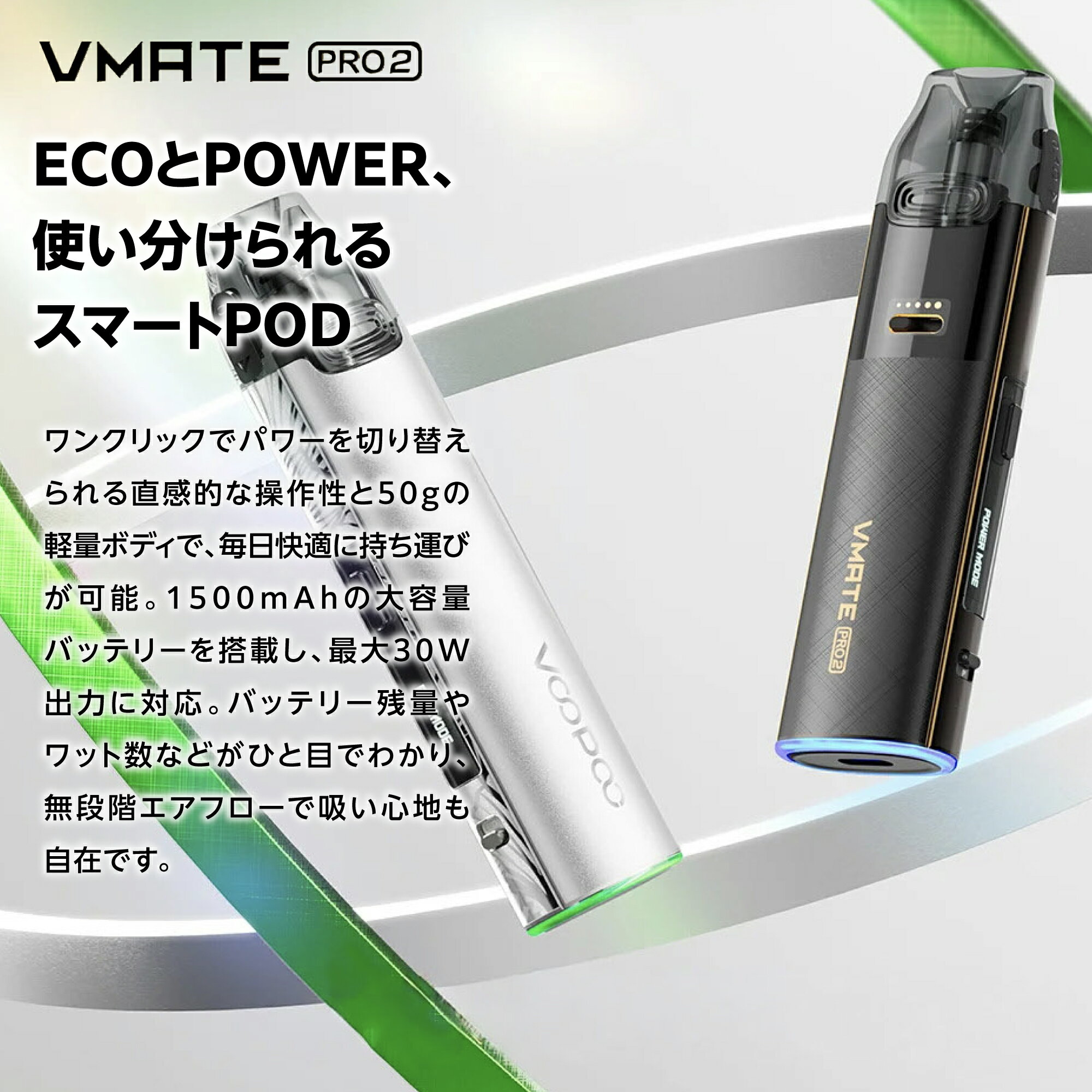 �� �͵����ʥ��٥��ʣ������ ����2��18���� ��ԥ��٥�ȳ����桪�� vape ���� ���� VOOPOO VMATE PRO 2 �֡��ס� �֥��ᥤ�� �ޥȥ�å��� �Żҥ��Х� pod �������������å� �٥��� VAPE �١��� ���� 0.4�� 0.7�� �ر� ������0 �˥�����0 �ꥭ�å� �٥ץ��� �ŻҤ��Ф� ��