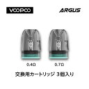 VOOPOO Argus G3 交換用カートリッジ ARGUS Top Fill Cartridge V2 電子タバコ ベイプ VAPE ベープ 0.4Ω 0.7Ω 禁煙 電子タバコ タール ニコチン0 リキッド 電子たばこ 交換カートリッジ 専用カートリッジベプログ