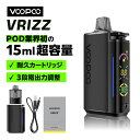 vape 新作 新型 VOOPOO Vrizz ブープー ヴリッツ Midnight Black ミッドナイトブラック 電子タバコ pod スターターキット ベイプ VAPE ベープ 本体 0.7Ω 禁煙 タール0 ニコチン0 リキッド ベプログ 電子たばこベプログ