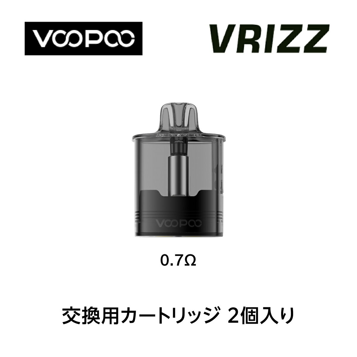 VOOPOO Vrizz ブープー ヴリッツ 交換用カートリッジ 電子タバコ ベイプ VAPE ベープ 0.7Ω 禁煙 電子タバコ タール ニコチン0 リキッド 電子たばこ 交換カートリッジ 専用カートリッジ ベプログ