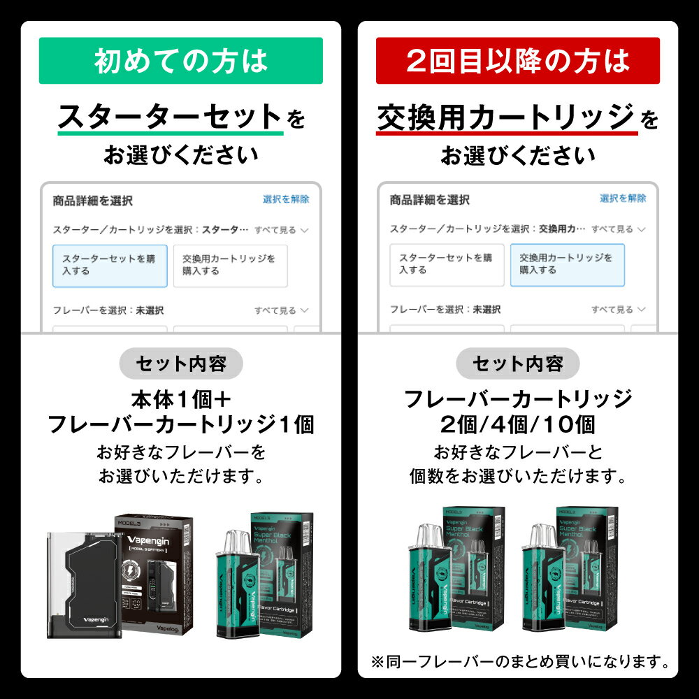 【11月20日発売 最新モデル】 電子タバコ タール ニコチン0 水蒸気 使い捨て シーシャ 持ち運び ポータブルシーシャ vape 小型 フレーバー 濃厚 リキッド おすすめ 女性 ベイプエンジン 新型 ポケット水蒸気タバコVAPで話題！ 【vapengin MODEL3】 スターター モデル3