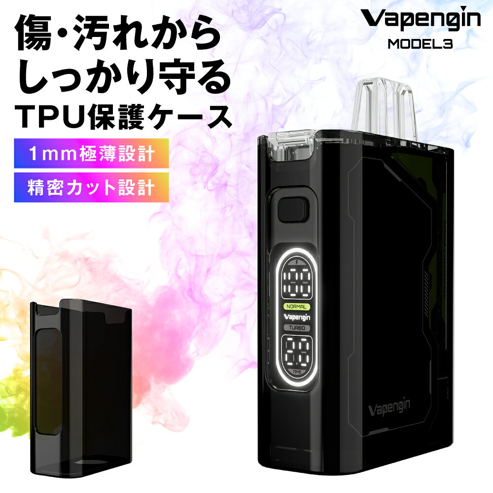 【Vapengin Model3専用 TPU保護ケース】 TPUのフィット感と滑りにくい安心のグリップ感 精密カット設計でケース装着のまま ・使用可能 ・充電可能 ・カートリッジ交換可能 ※こちらの商品は専用TPU保護ケースの販売ページとなります。 本体やフレーバーカートリッジは付属しておりません。 MODEL3 メインページはこちら