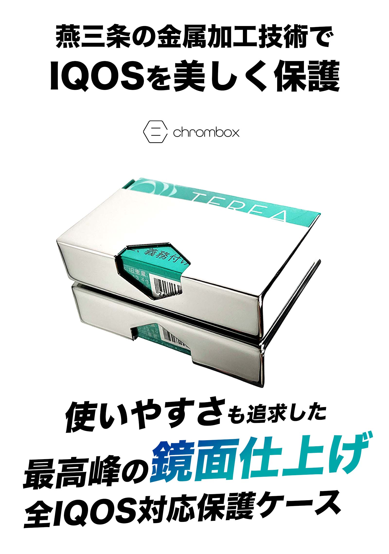 ＼5月 GOGOセール 開催／【エントリー＆複数購入でP最大10倍】 アイコス ケース イ...