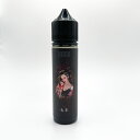 #8 香茶 50ml 【VAPE 電子タバコ リキッド VAPEリキッド 電子タバコリキッド 国産 日本製】