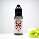 香煙の素/マスカット/15ml 【 VAPE 電子タバコ リキッド フレーバー 電子タバコフレーバー VAPEリキッド 電子タバコリキッド 国産 USA製 ギフ...