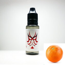 香煙の素/オレンジ/15ml 【 VAPE 電子タバコ リキッド フレーバー 電子タバコフレーバー VAPEリキッド 電子タバコリキッド 国産 USA製 ギフト プレゼント 】