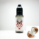 香煙の素/ココナッツ/15ml 【 VAPE 電子タバコ リキッド フレーバー 電子タバコフレーバー VAPEリキッド 電子タバコリキッド 国産 USA製 ギフ...